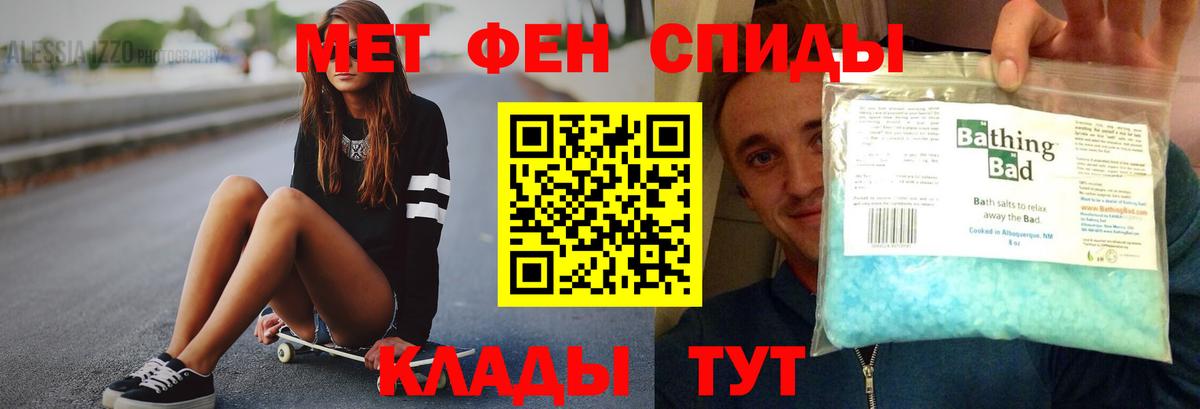 Асино  Amphetamine 97%  АМФЕТАМИН  АМФЕТАМИН  Вход с VPN 