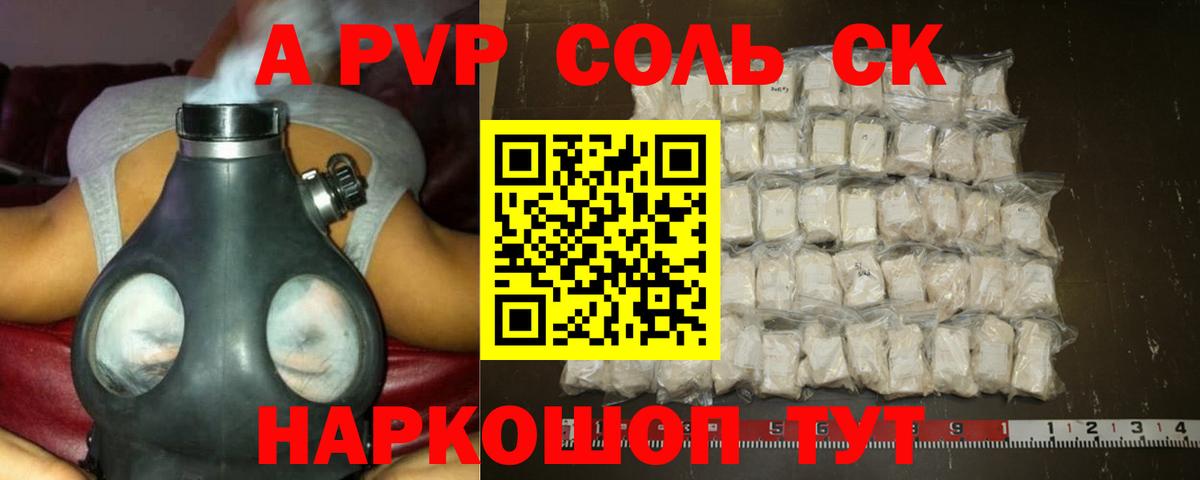 Асино  APVP VHQ  Вход с VPN 