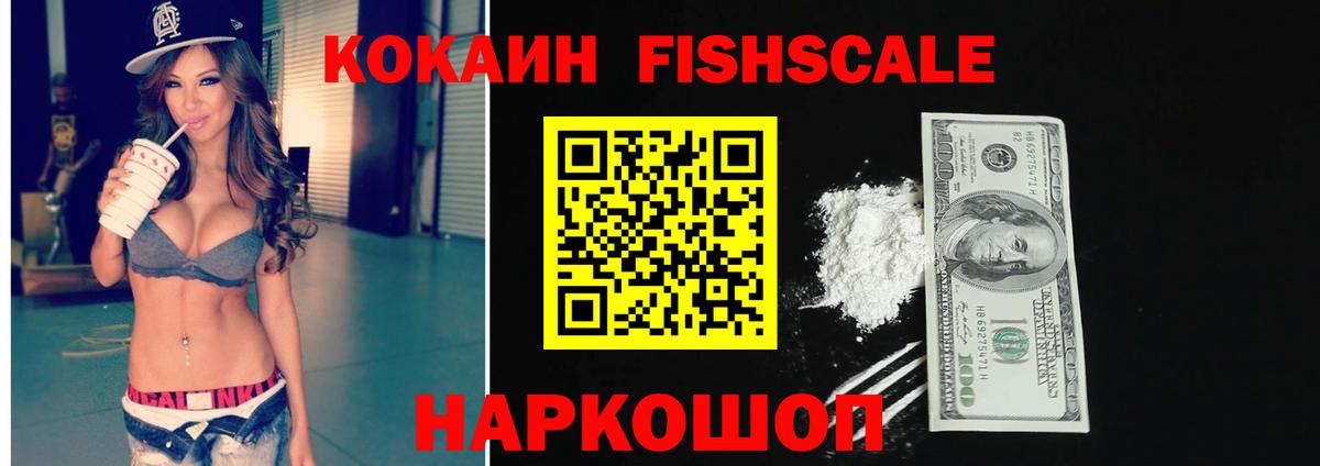 COCAIN Колумбийский Асино