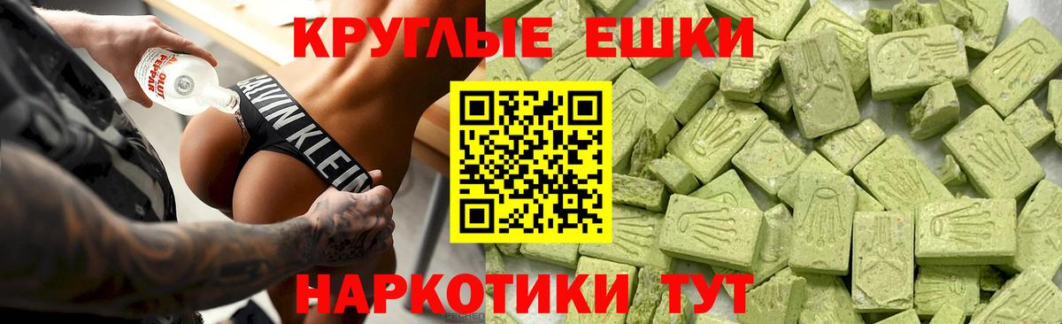 Экстази Punisher  Вход с VPN  гидра онион  Асино  Ecstasy Дубай 