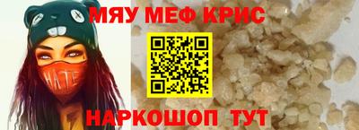 МДМА Уссурийск