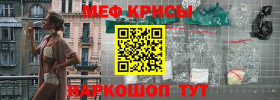 МДМА Уссурийск