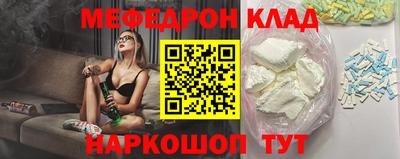 spice Усть-Джегута