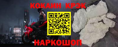 МДМА Уссурийск