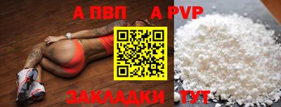 МДМА Уссурийск
