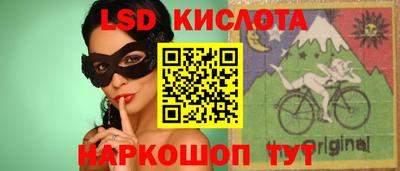 МДМА Уссурийск