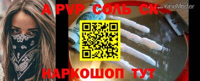 МДМА Уссурийск