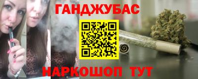 МДМА Уссурийск