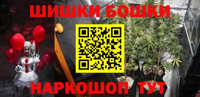 МДМА Уссурийск