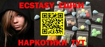 spice Усть-Джегута