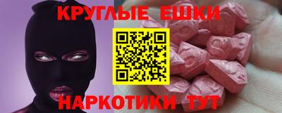 тгк Усть-Илимск