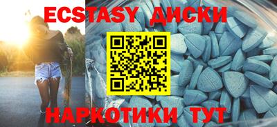 МДМА Уссурийск