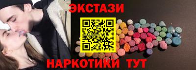 МДМА Уссурийск
