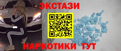 тгк Усть-Илимск