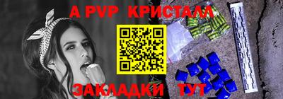 spice Усть-Джегута