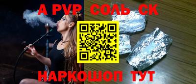 spice Усть-Джегута
