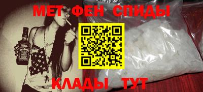 spice Усть-Джегута