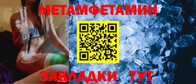 МДМА Уссурийск