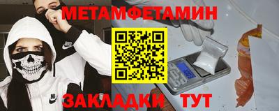 МДМА Уссурийск