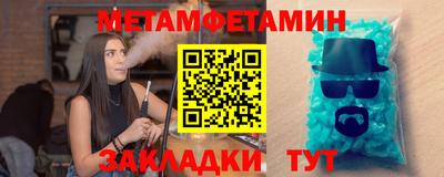 МДМА Уссурийск