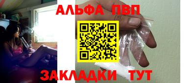 spice Усть-Джегута