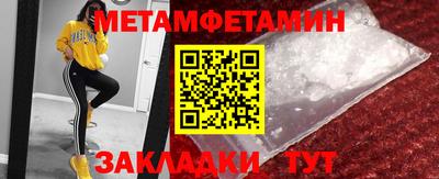 МДМА Уссурийск