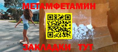 spice Усть-Джегута