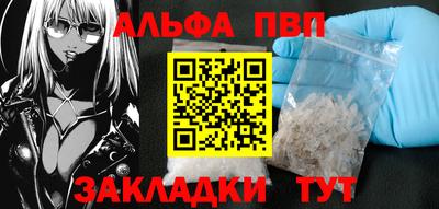 тгк Усть-Илимск