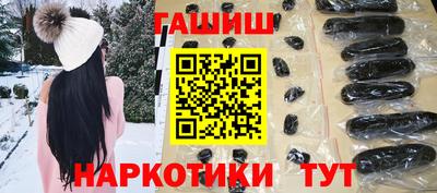 МДМА Уссурийск