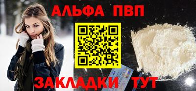 тгк Усть-Илимск