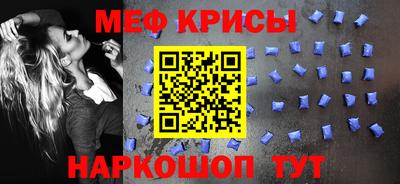 spice Усть-Джегута