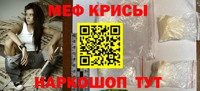 spice Усть-Джегута