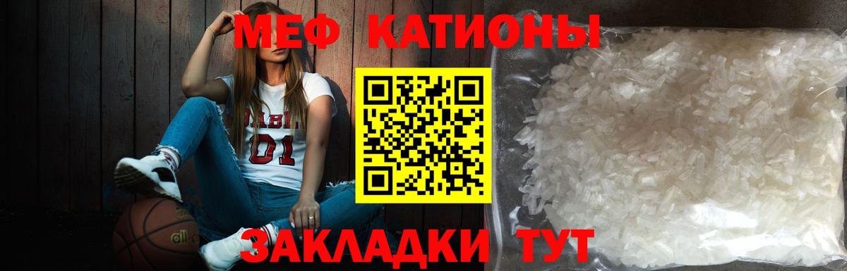 Асино  Мефедрон  МЕГА маркетплейс  Меф кристаллы  Меф  Вход с VPN 