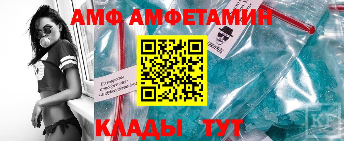 Метамфетамин кристалл  Метамфетамин кристалл  Вход с VPN  Асино 