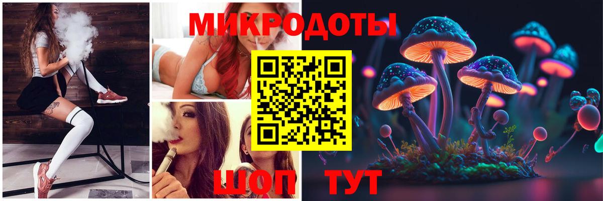 Асино  Галлюциногенные грибы MAGIC MUSHROOMS  Галлюциногенные грибы GOLDEN TEACHER  Вход с VPN 